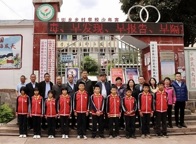 Ƿʼŵίǡ³娿չƶЭεѿڰ